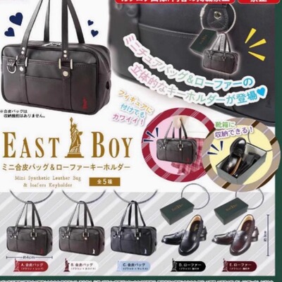 EASTBOY迷你皮包皮鞋扭蛋娃娃鞋子微缩包包挂件