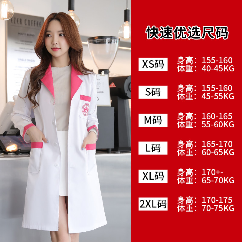 韩版白大褂医生长袖女短袖薄款夏季短袖实验室学生医用工作服中袖使用感如何?