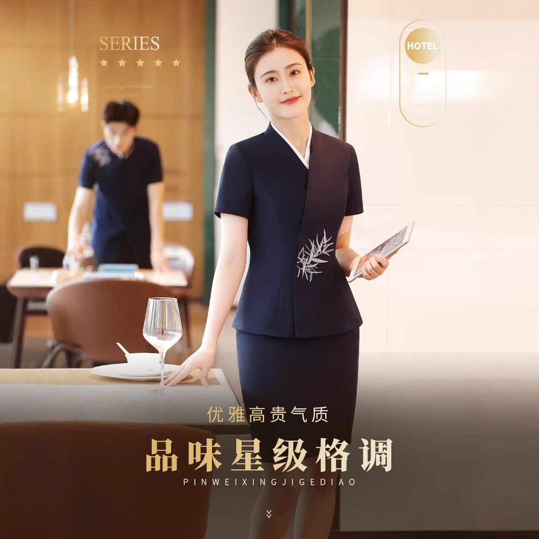 衣研堂港店职业装夏装酒店经理前其它制服/套装