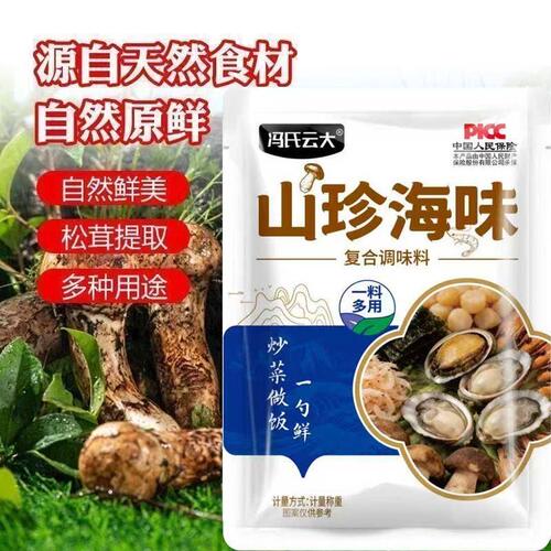 山珍海味调味料调味品家用调料80g提鲜炒菜煲汤调馅一料多用