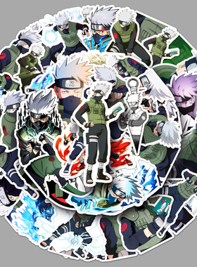 50张卡卡西贴纸人物拆毁精美周边日漫火影忍者装饰笔记本手账贴纸