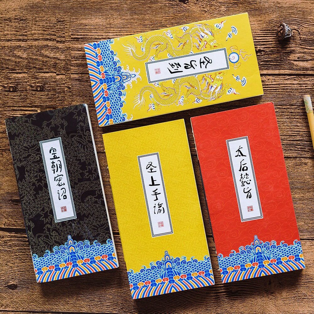 圣旨到裸脊线装笔记本 宫廷创意记事本日记本手账本 中国风礼品|msdalam kategori Kamus elektronik/buku kertas elektronik/alat tulis, Ini buku kertas, notebook/Notepad - dari Buy2taobao.com untuk memberikan perkhidmatan ejen Taobao profesional membeli