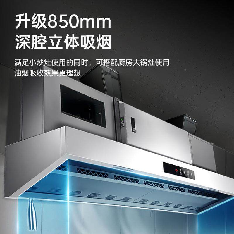 油烟烟净化一罩体机堂不锈钢净化厨房抽油烟机油烟净化器一食YEF