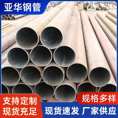 Q密345B无钢管切4割大小口缝YYA径厚壁精0cr合金钢架