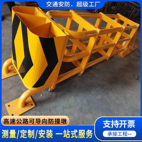 T速B级撞垫道匝口分叉路口收费站减缓冲防撞设防施防隧989撞块缓