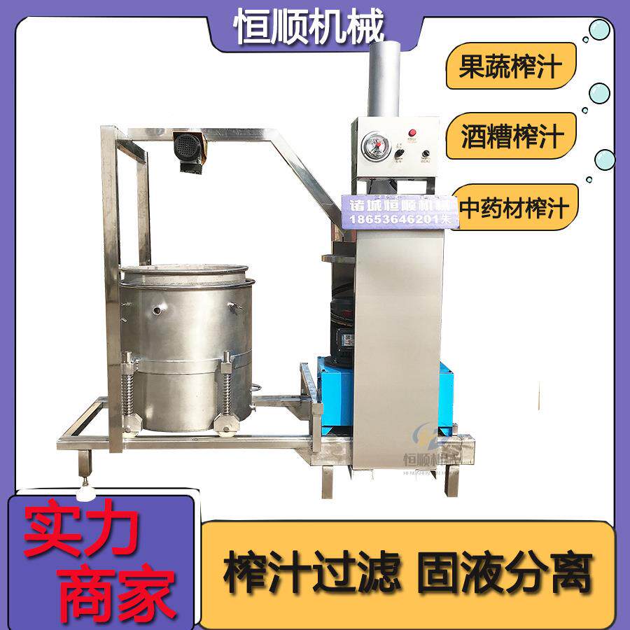 榨有机蕉酵素榨汁机 兔眼蓝莓汁提冷取法香榨汁器ZMJ工厂用大型汁