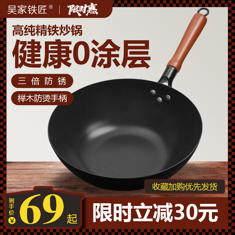 家用平底锅电磁炉燃气灶不粘锅