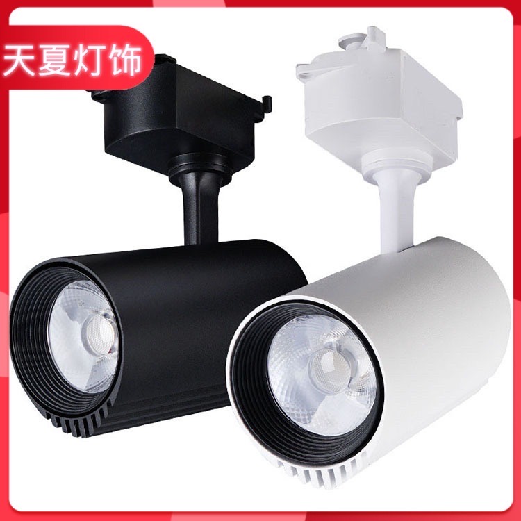 led珠宝商用发廊轨道射灯