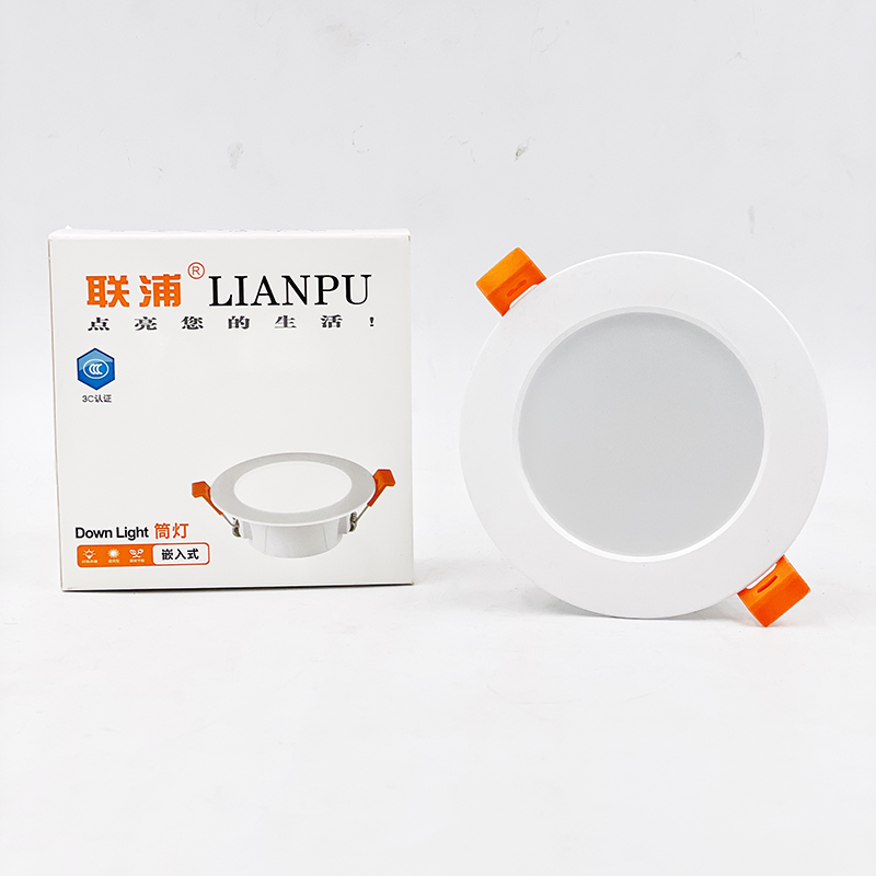 yt18筒灯压铸铝超薄2.5寸5w3寸7w4寸16w6寸26w嵌入式天花灯孔灯联