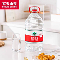 Nongfu Spring Natural Water 5L*4 barrels, 5-liter large barrels, non-mineral water large bottles for family tea brewing thumbnail 4