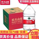 水5升煮饭泡茶饮用水天然水 红盖桶装 农夫山泉5L 4桶整箱批特价