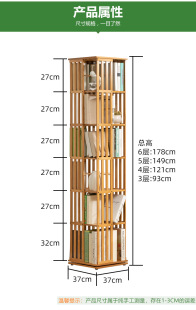 环保全实木旋转书架儿童学生书柜收纳书橱客厅简约创意落地置物架