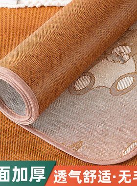 凉席竹席夏季冰丝席学生宿舍单人双面席子2024新款可折叠夏天草席