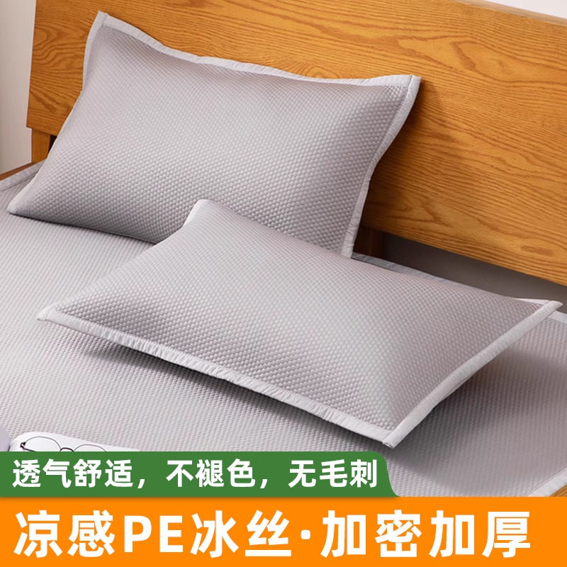 夏季枕席单人席子枕片凉席枕头套