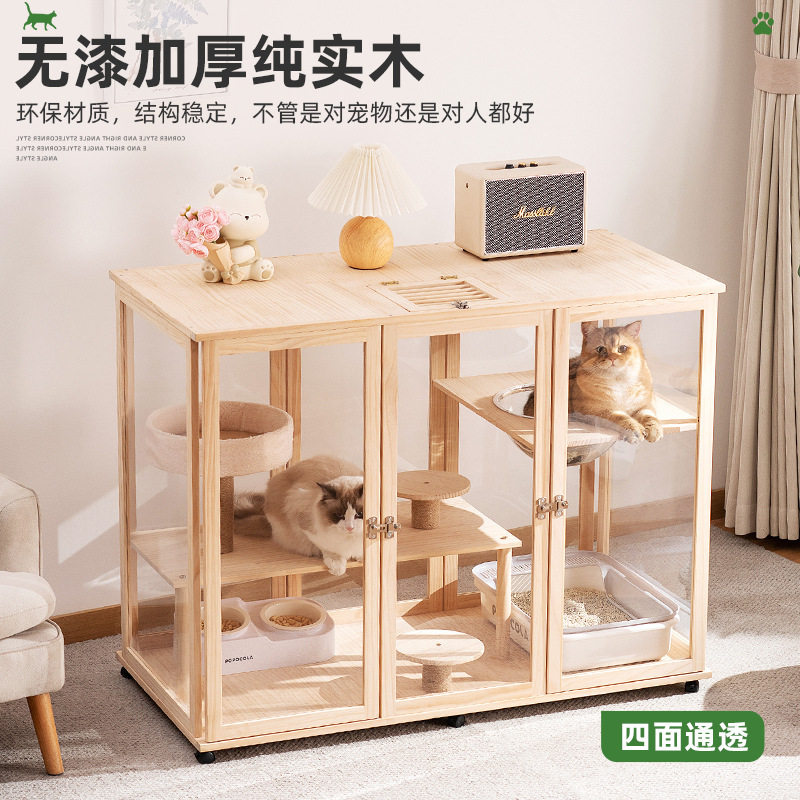 实木猫爬架猫窝猫树一体大型猫架