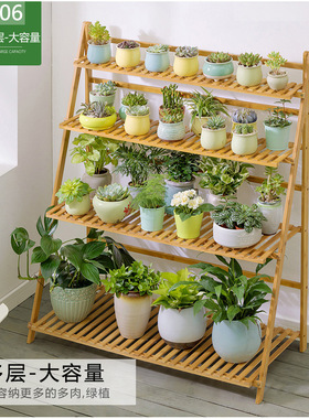 花架子多层室内省空间阳台绿萝盆实木客厅落地式多肉置物架子