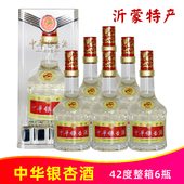 千岁树42度中华银杏酒500ml 6瓶整箱沂蒙特产山东郯城银杏古神树