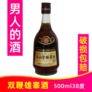 土山堂雄睾酒500ml38度精品德劲保男性牛鞭多鞭滋补养生食材浸泡
