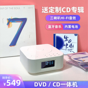 麦丝玛拉 S8专辑CD机黑胶便携蓝牙DVD播放机影碟音乐光盘播放器in