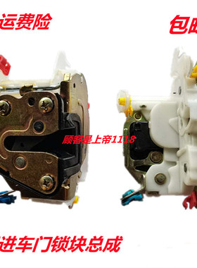 适配跃进小福星S50Q小财神帅虎H100H300H500N33N28货车门锁体锁块
