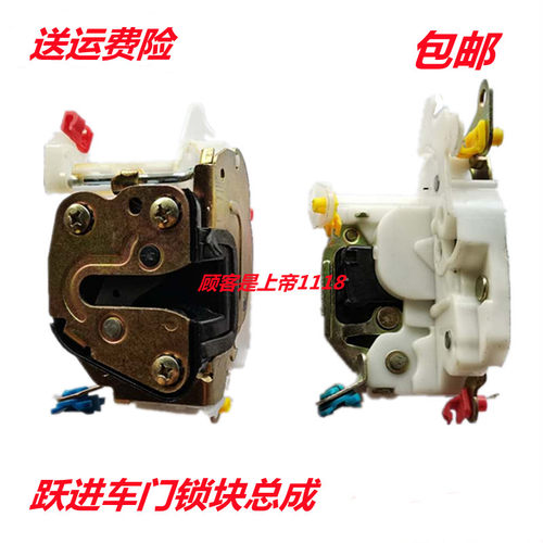 适配跃进小福星S50Q小财神帅虎H100H300H500N33N28货车门锁体锁块