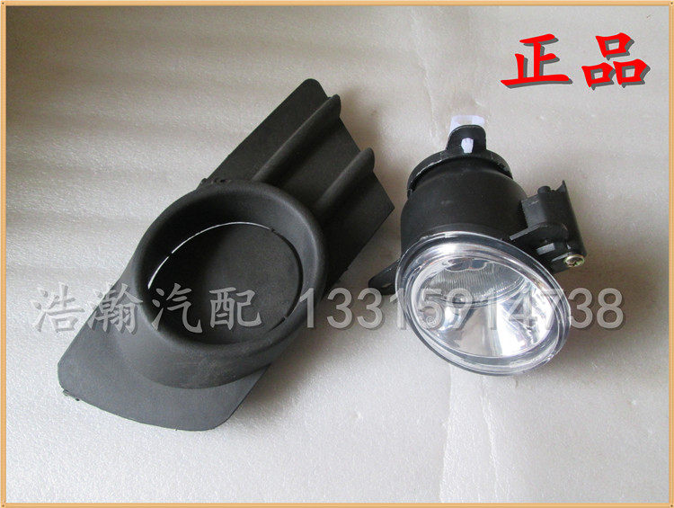 适配长安欧诺前雾灯 雾灯框 前后尾灯 之星460 4500雾灯款总成 配