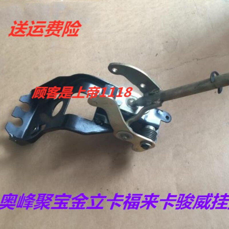 适配山东凯马奥峰聚宝金立卡福来卡骏威货车挂挡杆机构变速杆总成