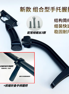 新款猫头鹰专用手柄握把稳固耐用
