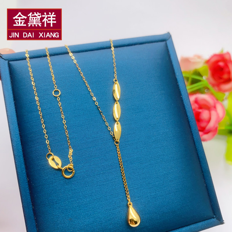 18K金套链女黄金水滴流苏项链锁骨链Au750彩金玫瑰金颈饰送礼