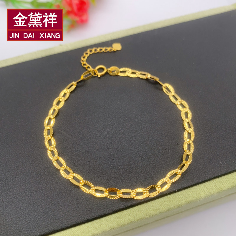 18K金手链黄金车花长O手链