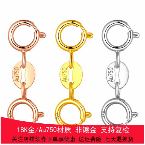 金黛祥18K金双弹簧扣配件个性DIY