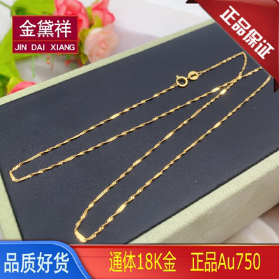 18k金项链女黄金水波间亮片项链