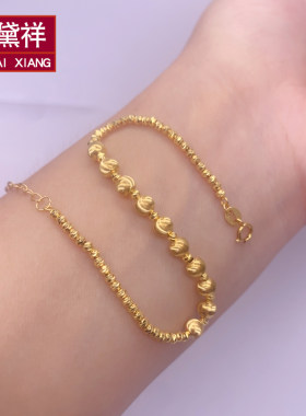 18K金猫眼转运金珠手链送礼