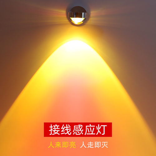人体感应壁灯墙灯楼梯灯感应灯