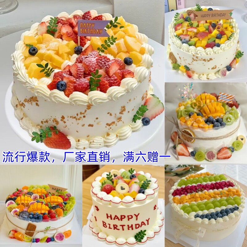 新款仿真生日蛋糕模型