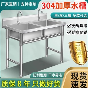 304特厚不锈钢水槽商用定做三双单槽带平台洗菜洗碗学校饭店厨房