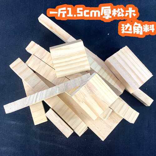 野营烧炭生火工具大火棒
