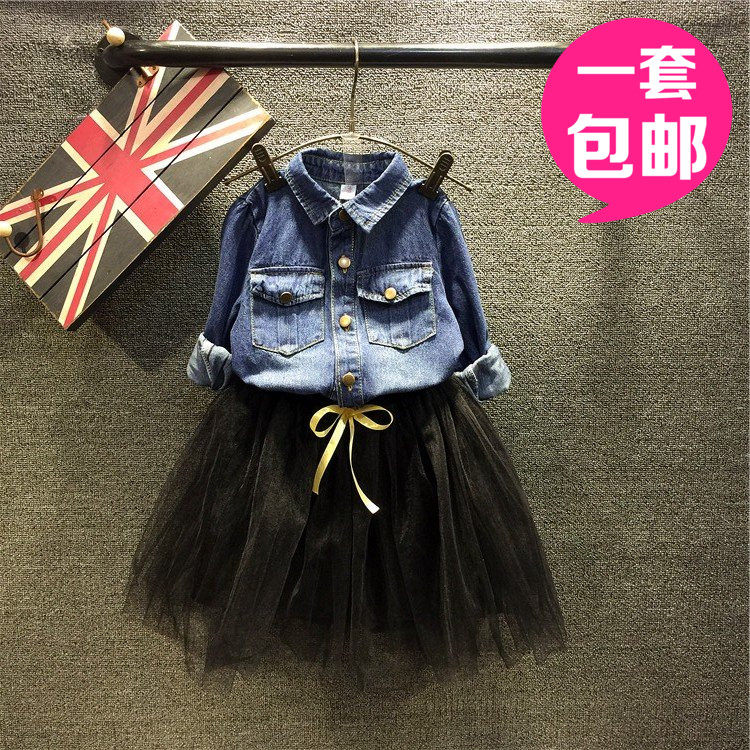 Chemise fille à manche longue en toile - Ref 2084798 Image 1