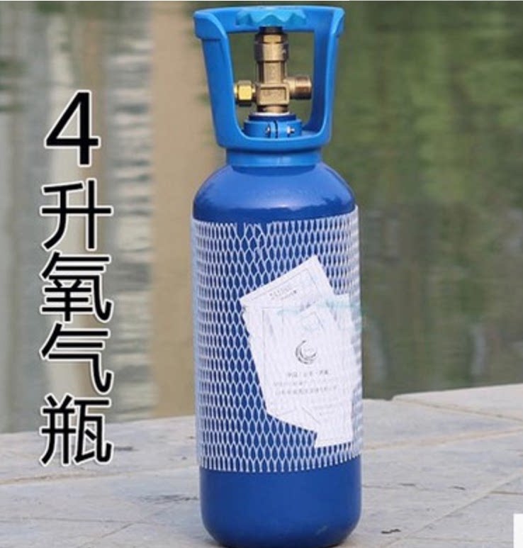 打包充氧气发鱼钢瓶水产水族活鱼打包发货医用吸氧气国标氧气瓶