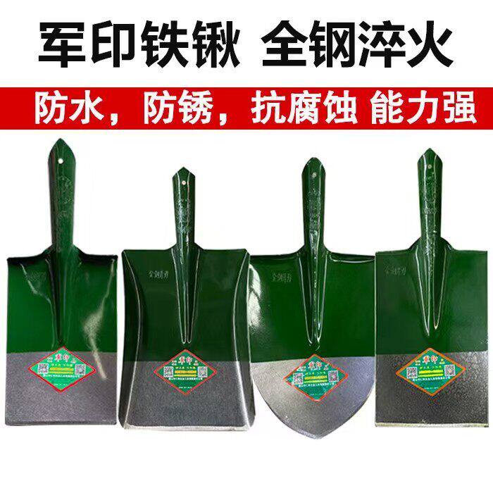 军印铁锹加厚园艺工具小铁铲锰钢淬火土铲子农用挖土种菜农具铁锨