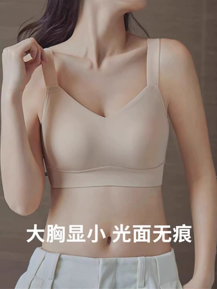 古今牡丹简约大胸显小背心式锦纶