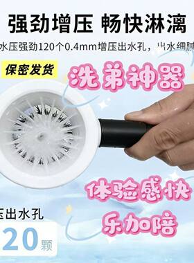 26爆款增压花洒洗弟机