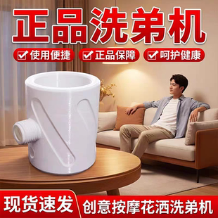 新款 独处洗澡按摩专用增压水流超大洗弟花洒洗弟机 浴室淋浴男士