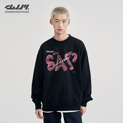 山小川字母美式圆领卫衣男冬季加绒套头重磅加厚男生宽松情侣上衣