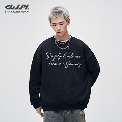 山小川加绒加厚秋冬季卫衣男生长袖圆领美式青少年保暖无帽上衣