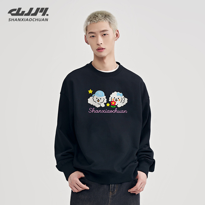 山小川卡通圆领卫衣男款秋冬季2025新款男生内搭加绒加厚冬装长袖