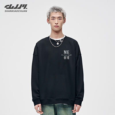 山小川卫衣男款加绒加厚秋冬季2025新款无帽长袖套头休闲百搭上衣