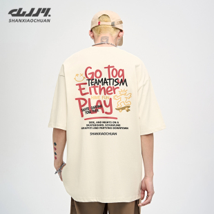 情侣体恤衫 山小川夏装 T恤男女重磅学生宽松半袖 潮牌短袖 纯棉美式