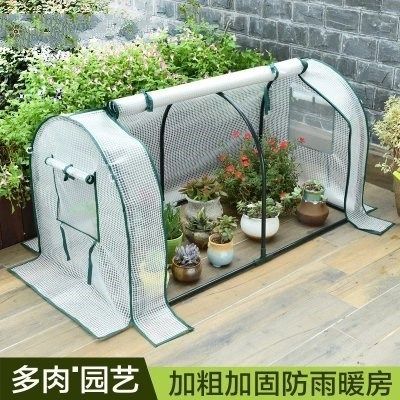 小型育苗防冻家庭温室防晒阳台花房小暖棚家用冬季花卉大棚种植|ruв категории доставка цветов/цветок моделирования/растения садоводства, садовых принадлежностей, других садовых принадлежностей - от Buy2taobao.com для оказания профессиональной услуги покупки агента Taobao