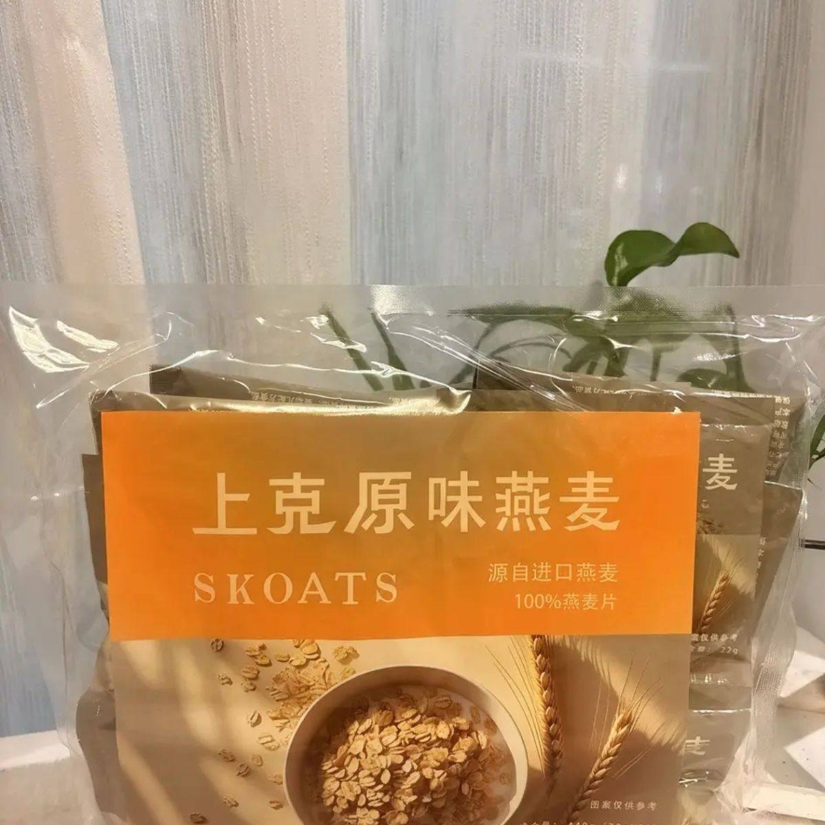 上克原味燕麦片即食实惠早餐添加代餐速溶蔗糖免煮速食营养,咖啡/麦片/冲饮,纯燕麦片,淘宝优惠券,粉丝福利购,淘宝优惠卷